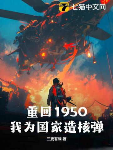 抗鹰前夕：我装备全军，鹰酱你哭什么？