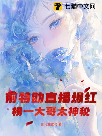 直播养鸡爆红，大佬们争着当榜一