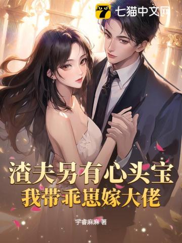 七分宠