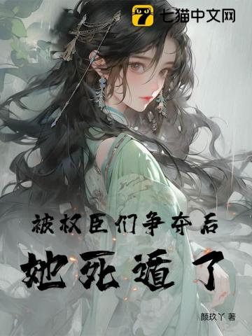 缠春栀