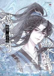 稍等，切个号