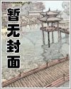 末世重生：我的可升级堡垒房车鱼丸面没鱼丸