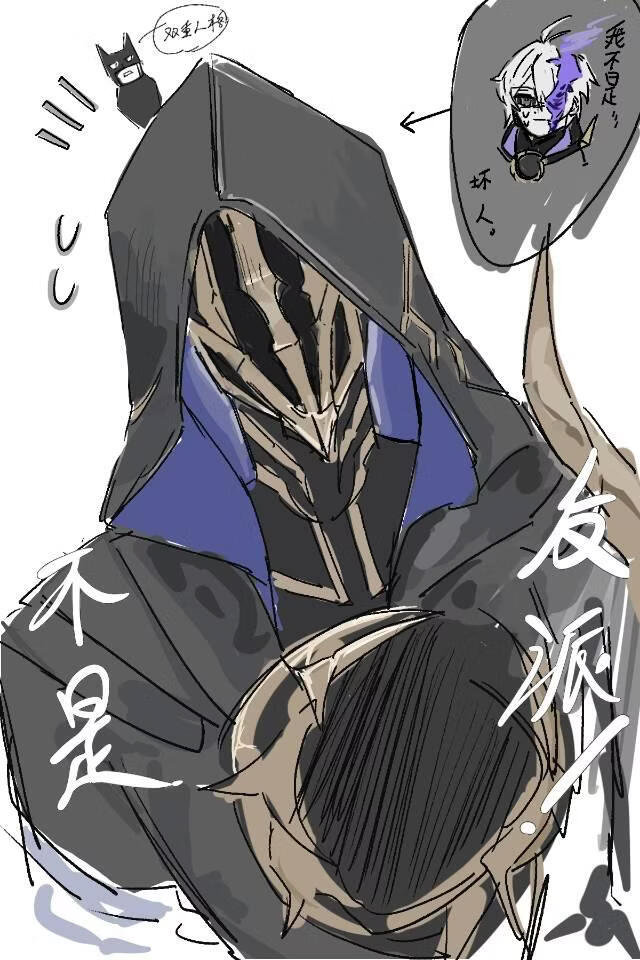 [综英美]盗火行者？白厄？黑厄？反派！