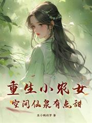 结婚三年不圆房，重生回来就离婚
