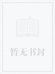 华娱：史上最壮导演！