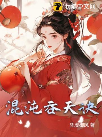 两眼一瞪就是杀，吞天，噬地，葬众生！