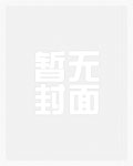 洪荒：你罗喉，跟我讲道法自然？