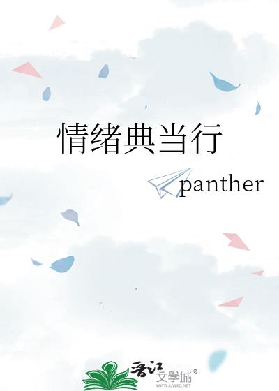 情绪典当行