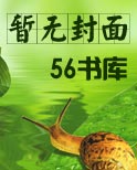[快穿]当反派变成凤